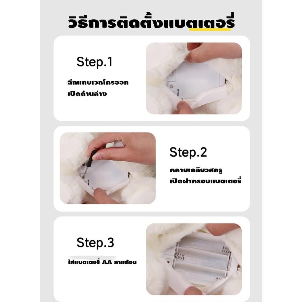 อิตุ๊กตาสัตว์เลี้ยงน้องหมา น้องแมวพูดได้ เดินได้ อ้อนได้ พร้อมสายลากจูง ไฟฟ้าเด็กวัยหัดเดินคลานการเรียนรู้จําลองสุนัขของเล รูปที่ 6