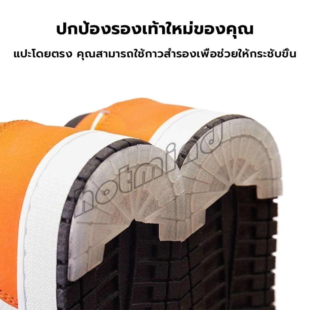 HD พื้นรองเท้ากันลื่น แผ่นรองส้นเท้า สติกเกอร์ป้องกันส้นรองเท้าสึก Shoes Sole Sticker รูปที่ 5