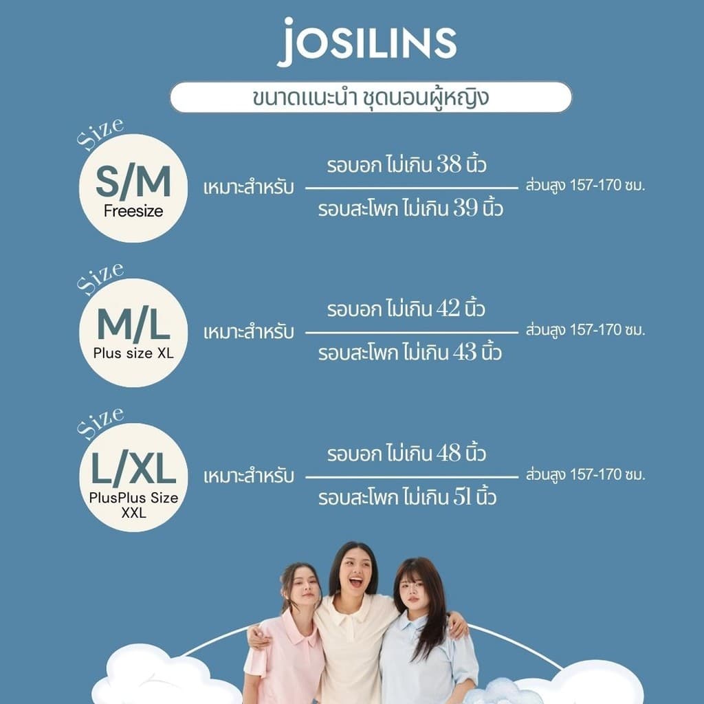 Josilins ชุดนอน ชุดอยู่บ้าน ผู้หญิง เสื้อแขนสั้น ขาสี่ส่วน ผ้าวูเว่น SM 2025 รูปที่ 6