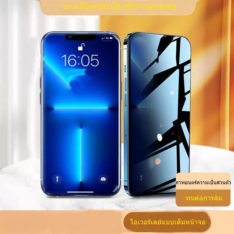 Soleฟิล์มกันมอง สำหรับรุ่น 16 15 14 13 12 pro max 11 ฟิล์มกันเสือก ไอโฟน X 8 6 6s Plus 7 XS XR ฟิล์ม กันมองข้าง รูปที่ 8