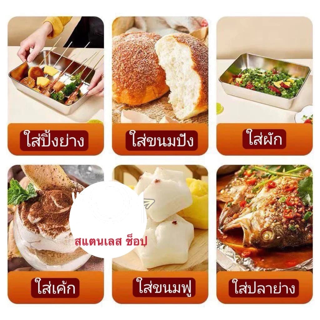 กล่องใส่อาหารสแตนเลส พร้อมฝาปิดสนิท กล่องอาหารสแตนเลส กล่องเก็บอาหาร พร้อมฝาที่มองเห็นได รูปที่ 9
