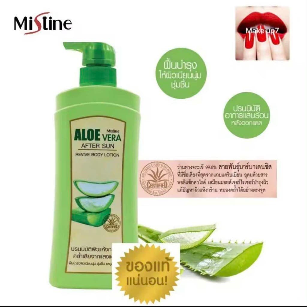 แท้ โลชั่น อโลเวร่า ว่านหางจระเข้ มิสทิน 400 มล. Aloe Vera After Sun Revive Body Lotion Mistine A-193 รูปที่ 5