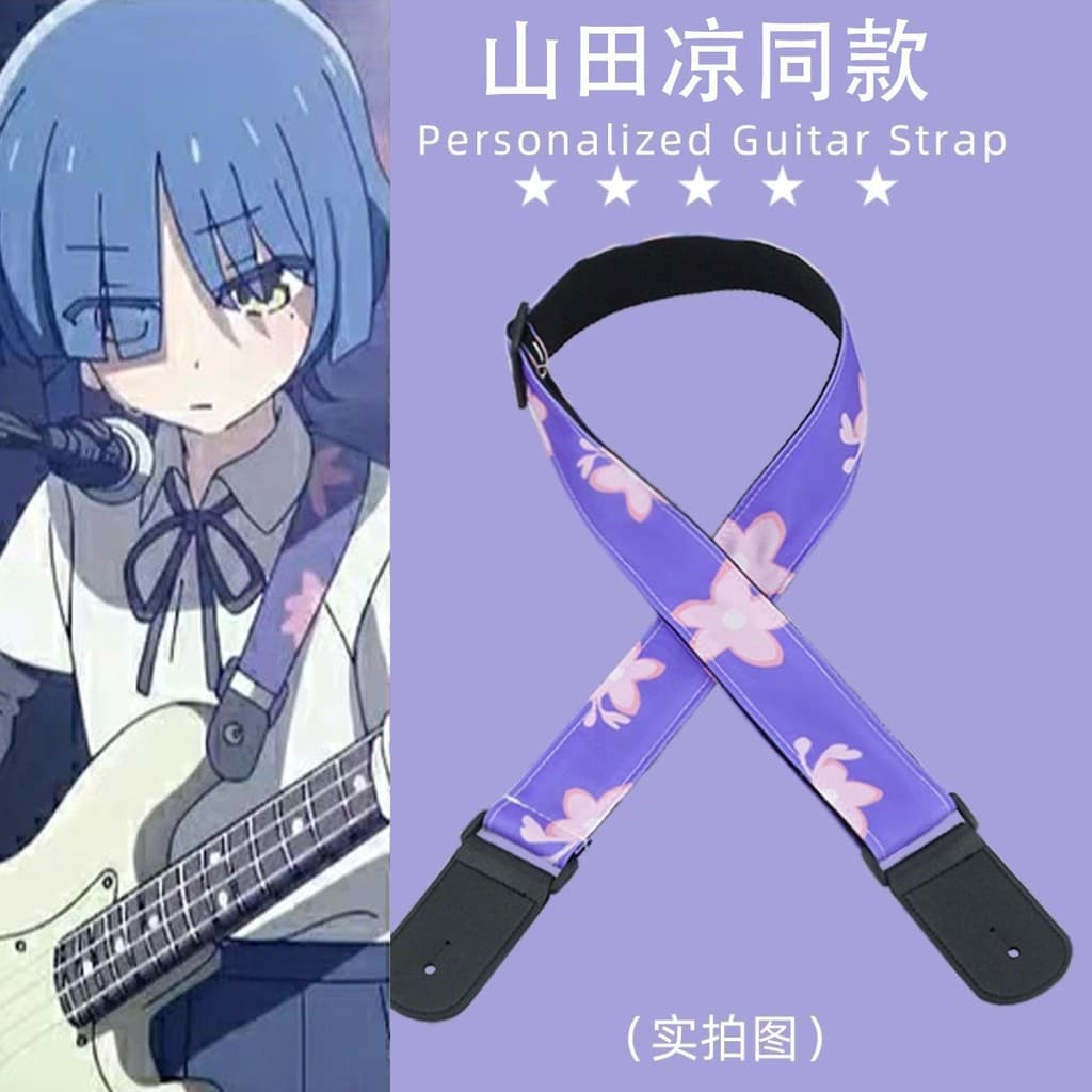 Lonely Rock Electric Acoustic Guitar Strap Same Style Bass มีจําหน่าย cos bocchi Yamada Ryoyu Generation รูปที่ 1
