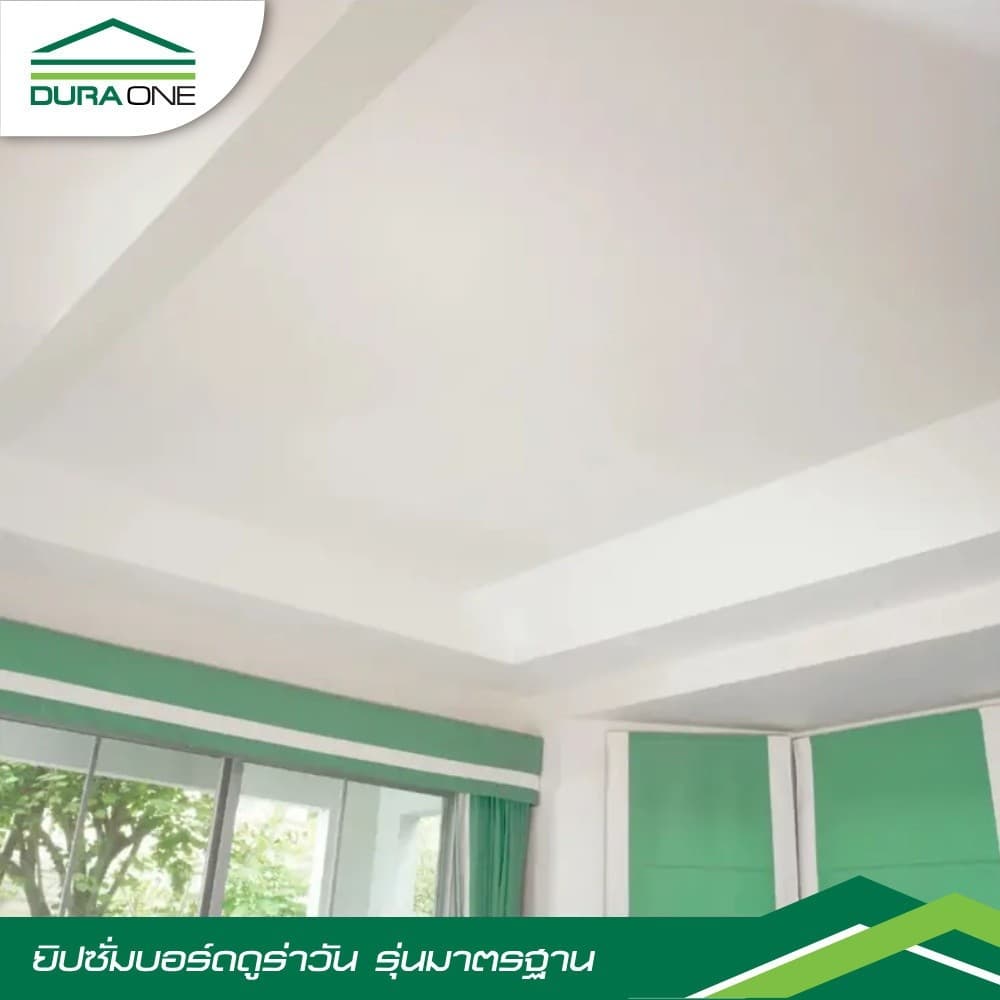 ราคาต่อ1กล่อง มี2 แผ่นครับ ดูร่าวัน ยิปซั่มบอร์ด รุ่นมาตรฐาน ขอบลาด 0.9x120x240 ซม. สีขาว สินค้าของแท้คุณภาพดี รูปที่ 2