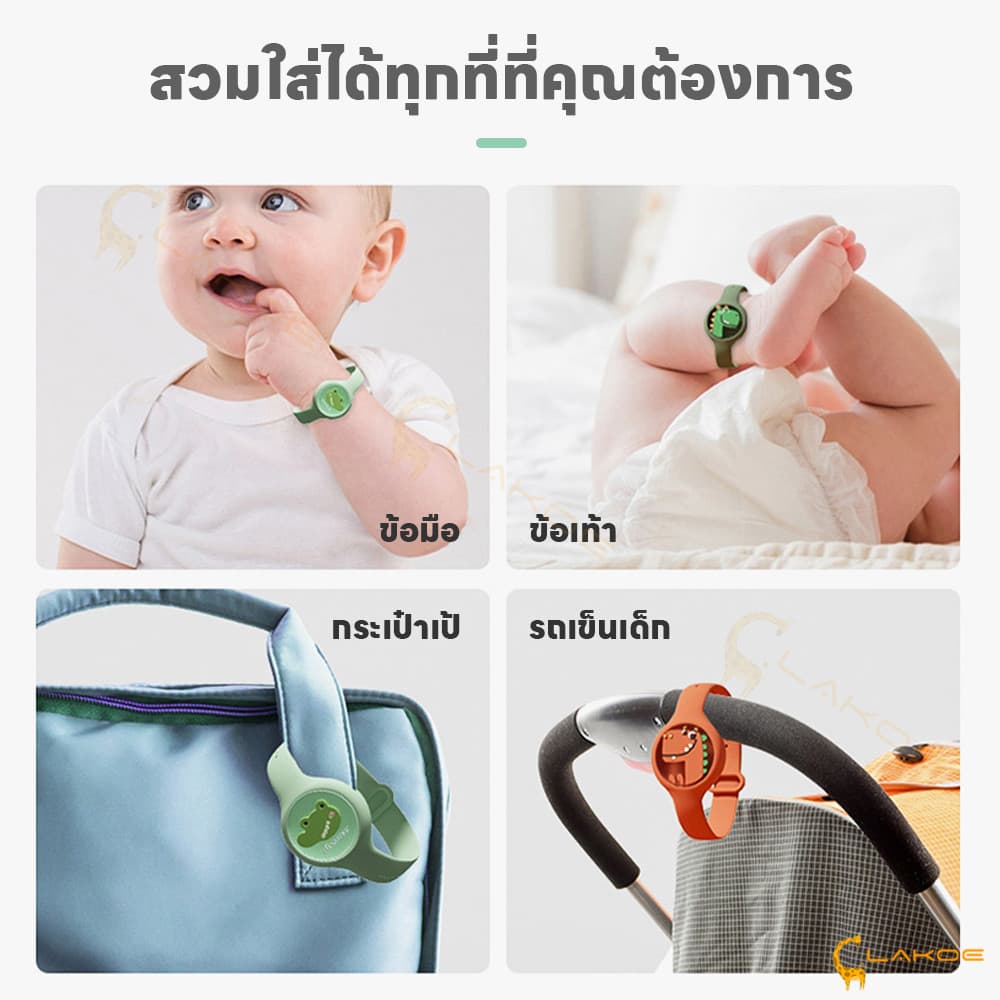 LAKOE นาฬิกาเด็ก กำไลข้อมือการ์ตูนที่มีไฟ นาฬิกาของเล่นเด็ก นาฬิกาเด็ก สร้อยข้อมือกันยุง รูปที่ 3