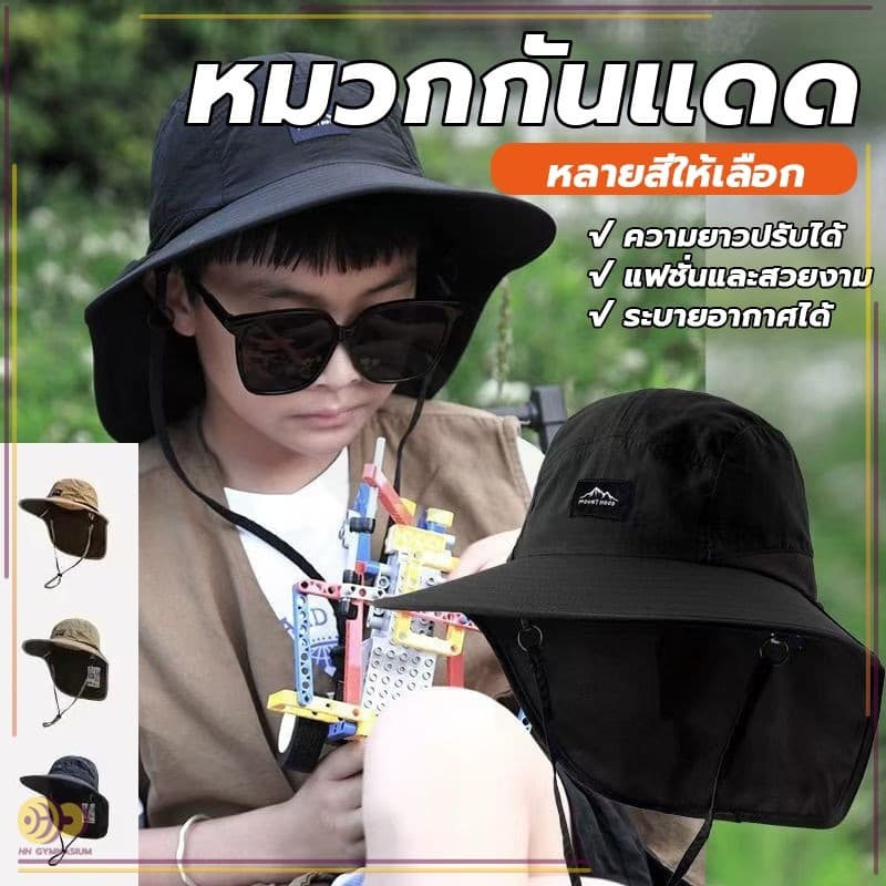 หมวกกันแดด หมวกชาวประมงกลางแจ้ง แห้งเร็ว และระบายอากาศได้ดี เหมาะสำหรับกิจกรรมกลางแจ้งต่างๆ รูปที่ 3