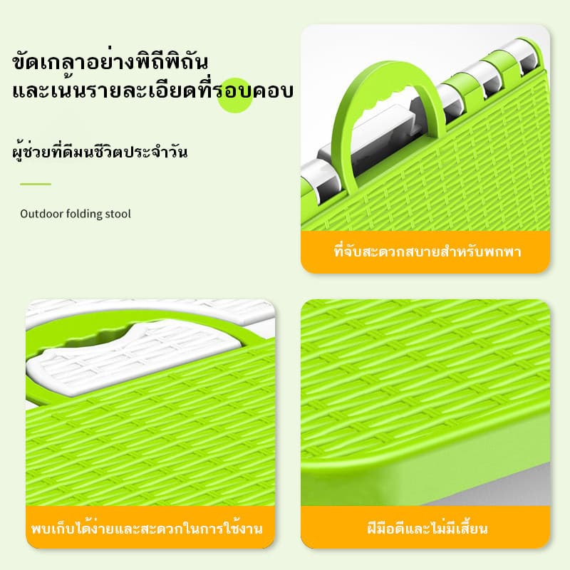 เก้าอี้พับเด็ก เก้าอี้พับพกพา ของเด็ก รูปที่ 3