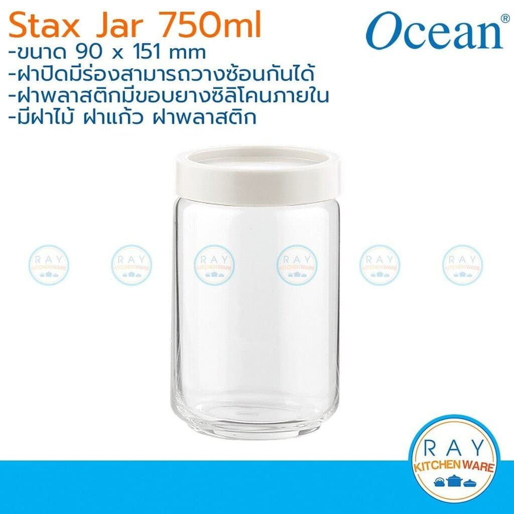 Ocean โหลแก้ว 750มล ฝาพลาสติก Stax Jar 5B02526 โอเชียน โหลแก้วใส โหลฝาปิด โหลฝาพลาสติก รูปที่ 3