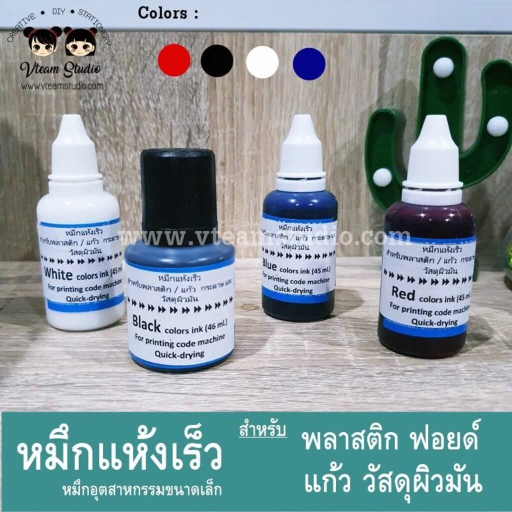 MR หมึกแห้งไว หมึกกันน้ำ หมึกปั๊มวันผลิต/วันหมดอายุ สำหรับวัสดุผิวมัน แก้ว พลาสติก ฟลอยด์ ฉลากสินค้า รูปที่ 1