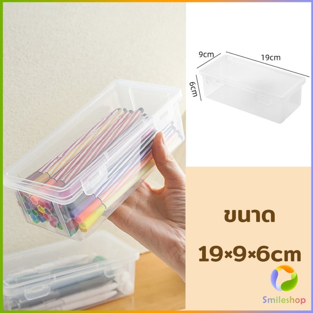 Smileshop กล่องใส่เครื่องเขียน อเนกประสงค์ พร้อมฝาปิดล็อก กันน้ํา กันฝุ่น กล่องดินสอพลาสติกใส pencil-box รูปที่ 8