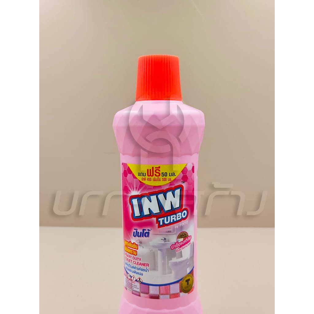 Pinto น้ำยาล้างห้องน้ำ แถมฟรี 50 มล. เป็น 500 มิล ผลิตภัณฑ์ล้างห้องน้ำ INW Turbo ขจัดคราบฝังแน่น รูปที่ 6