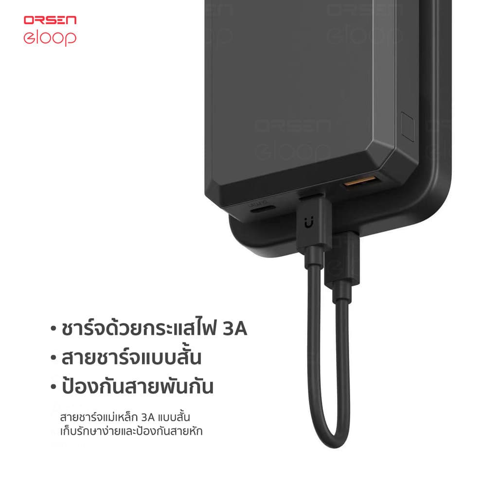 Orsen by Eloop E59 แบตสำรอง 20000mAh ชาร์จเร็ว PD 45W QC 3.0 PowerBank Type C พาวเวอร์แบงค์ รูปที่ 6