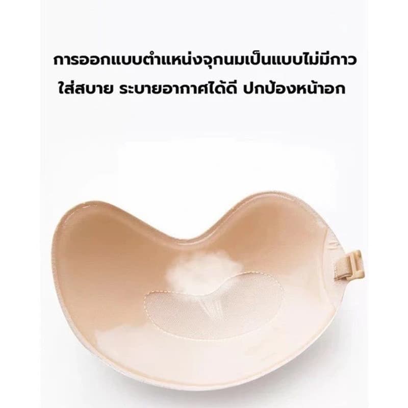 บราปีกนก กันเหงื่อ ซิลิโคนเหนียว สินค้า 1-2 วันส่งถึงมือแน่นอน ลดราคาเอาใจลูกค้าใหม่ รูปที่ 6