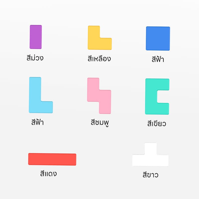 COD บล็อกของเล่น ของเล่น Tetris การซ้อนสามมิติ ของเล่นเสริมพัฒนาการเด็ก รูปที่ 9