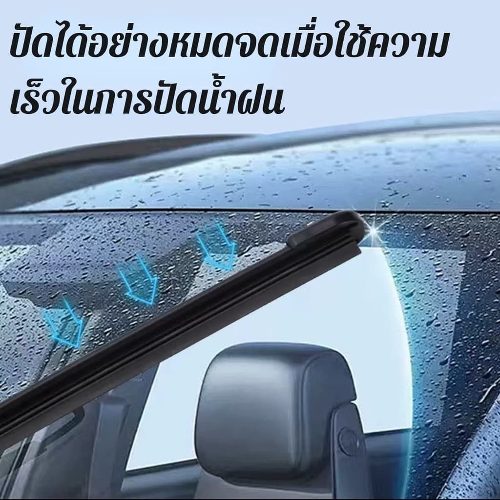 ใบปัดน้ำฝน BYD ATTO 3 DOLPHIN SEAL ที่ปัดน้ำฝน บีวายดี ออโต้3 ดอลฟิน ซีล ที่ปัดน้ำฝน กระจก ด้านหน้า รถยนต์ ชิ้น รูปที่ 4