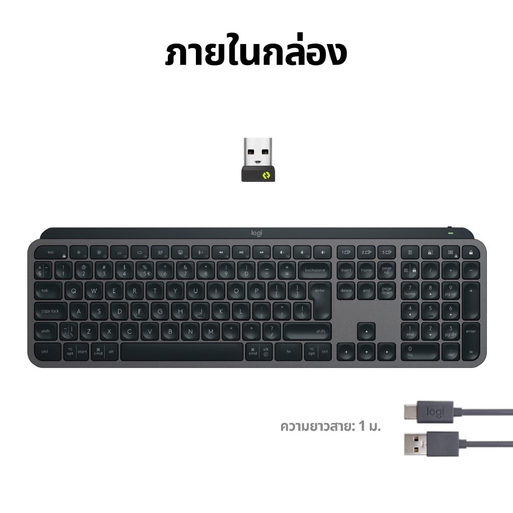 LOGITECH MX KEYS S ADVANCED WIRELESS คีย์บอร์ดไร้สาย มีไฟส่องสว่าง ชาร์จไฟได้ผ่าน USB-C คีย์ TH/ENG รูปที่ 9