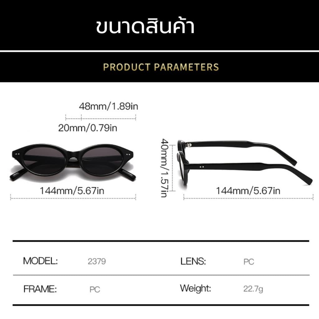 แว่นตากันแดด UV400 ทรงวงรี ขนาดเล็ก วินเทจ แฟชั่นเกาหลี ใหม่มา มีหลากสีให้เลือก รูปที่ 3