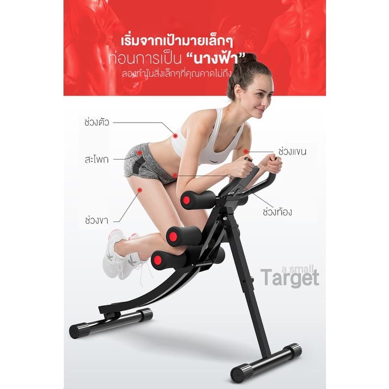KEEP_GOING_MAX เครื่องออกบริหารหน้าท้อง Power Plank เครื่องออกกำลังกาย สร้างกล้ามเนื้อท้อง อุปกรณ์ฟิตเนต รูปที่ 7
