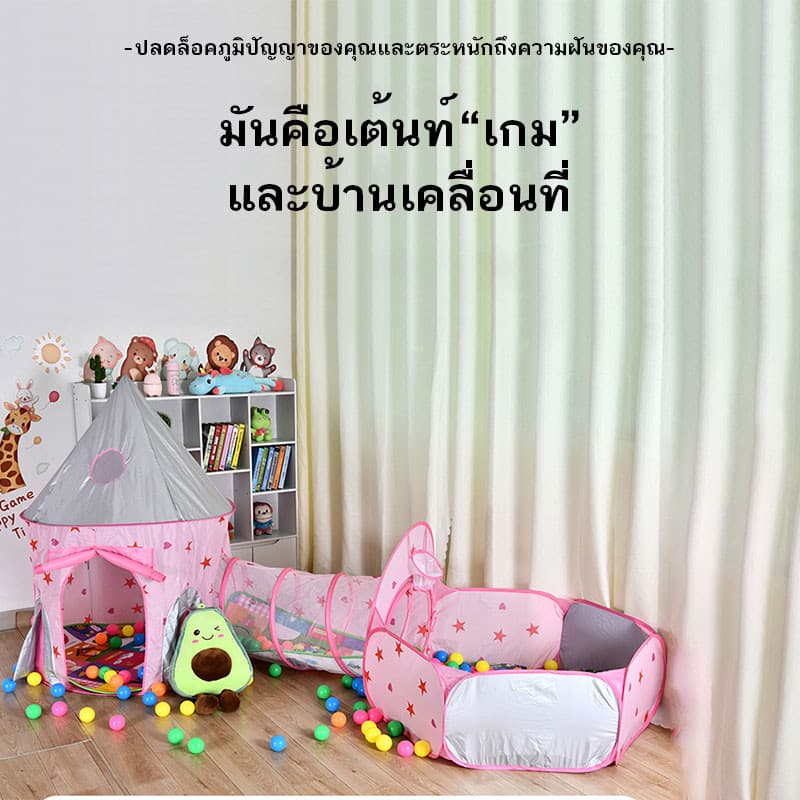 YTL เต้นท์เจ้าชาย เต้นท์เด็ก เต๊นท์เล่นเด็กแบบพับได้ บ้านของเล่น ชาย หญิง บ้านเด็ก เต็นท์เด็ก บ้5-7 ปี เต้นท์ปราสาท รูปที่ 6