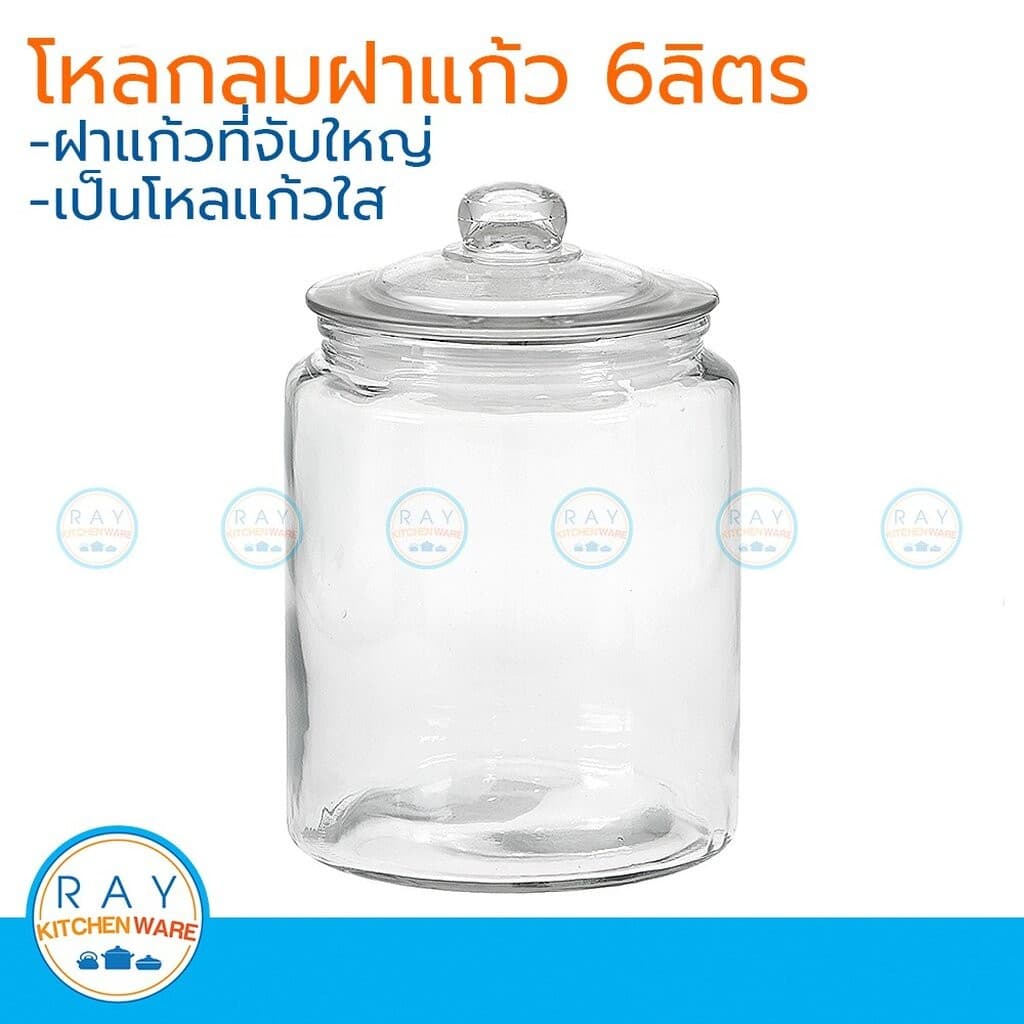 โหลกลมฝาแก้ว 6 ลิตร โหลแก้ว 8801S รูปที่ 1