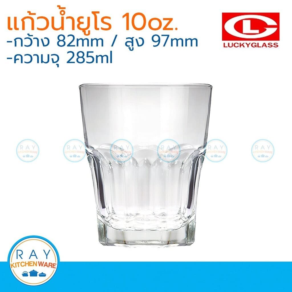 Lucky glass แก้วน้้ำใส euro tumbler 10 ออนซ์ ตราลักกี้ LG-101110 รูปที่ 1