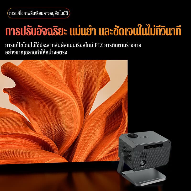 KONKA C3 มินิโปรเจคเตอร์ 360° หมุน 4K Android พกพา รองรับ 3D โฮมเธียเตอร์ เชื่อมต่อโทรศัพท์/สมาร์ททีวี รองรับ WIFI/BT5.0 รูปที่ 6