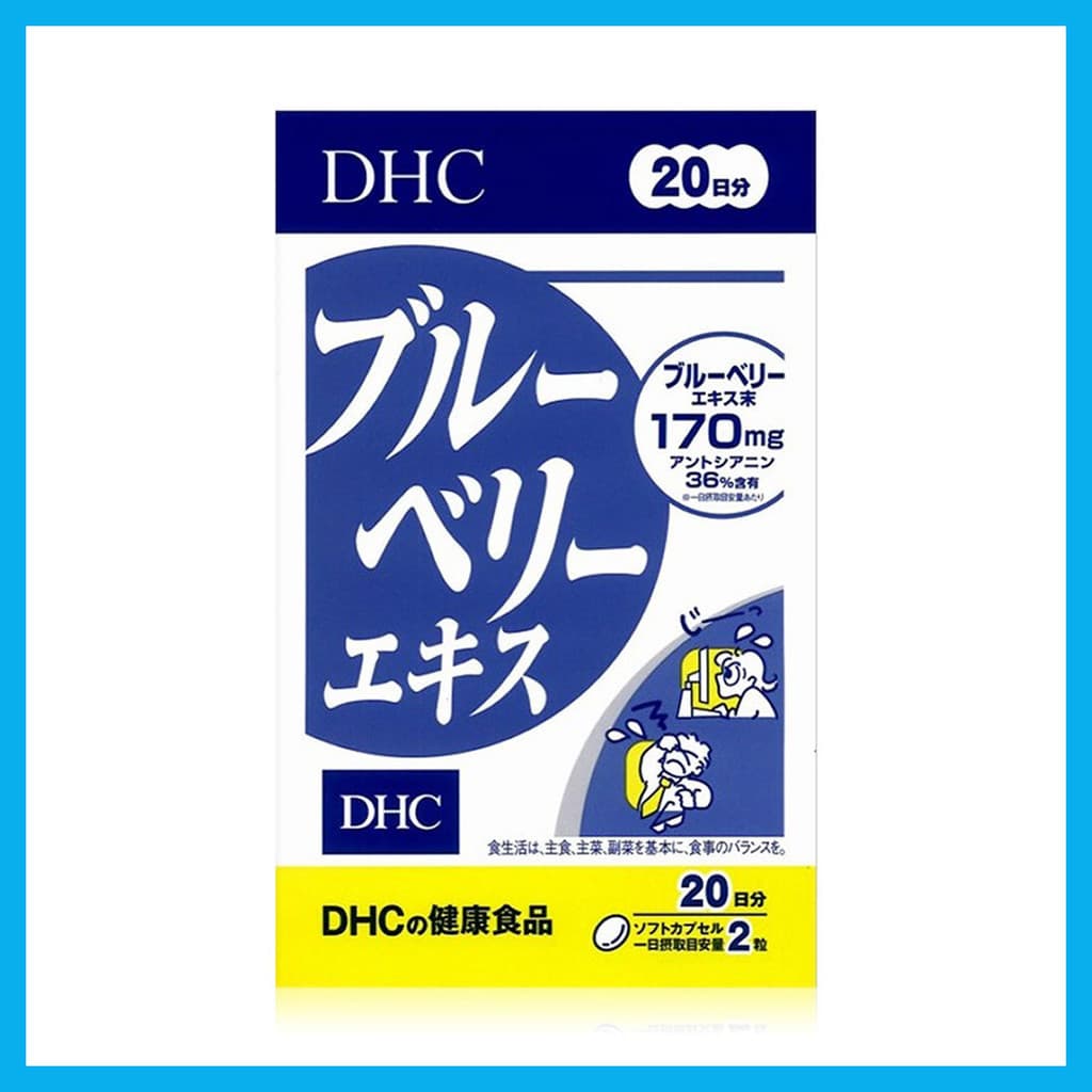 DHC-Supplement Blueberry 20 Days ดีเอชซี วิตามินบำรุงร่างกาย. รูปที่ 4