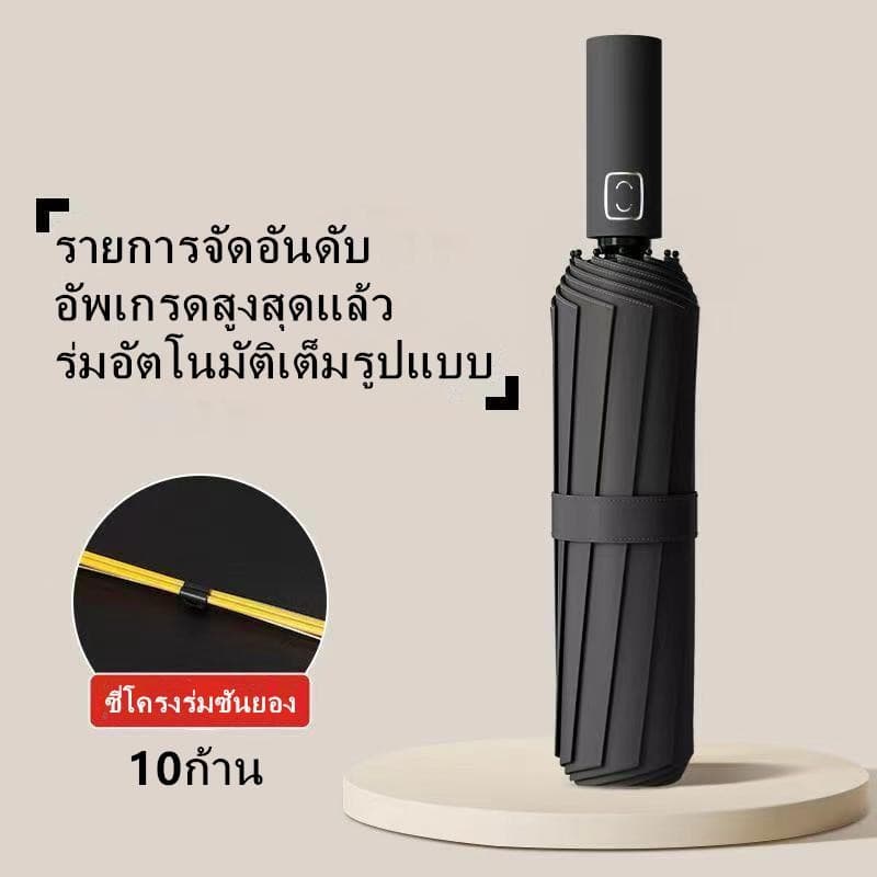 CY.ร่มกันUV สะดวกในการพกพา น้ำหนักเบา หลายสไตล์ กันฝน กันแดด Umbrella คุณภาพดี มิ้นท์ รูปที่ 1