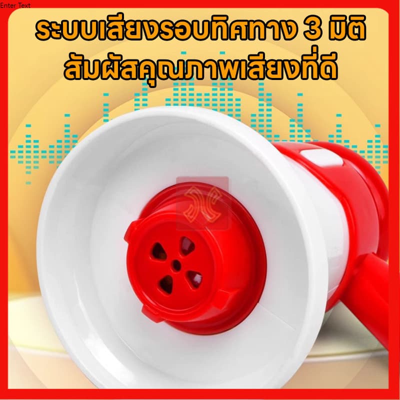 สุดฮิต miniโทรโข่ง โทรโข่งอัดเสียง มินิโทรโข่ง ลำโพงขนาดเล็ก อัดเสียงตามที่เราพูดได้ พวงกุญเเจลำโพงมินิน่ารัก รูปที่ 7