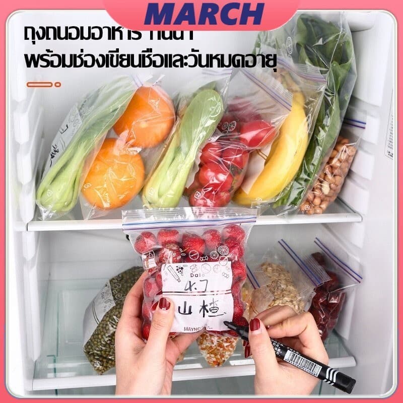 เก็บในช่องแช่แข็งได้ ซิปคู่ล็อคน้ำและอากาศได้สนิท! รุ่นใหม่อัพเกรดเพิ่มความหนา ถุงซิปคู่ถนอมอาหาร รูปที่ 2