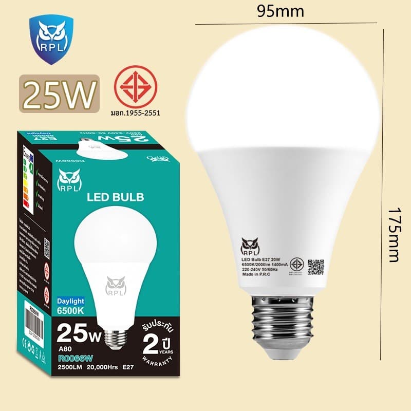 RPL หลอดไฟ LED 12W E27 ประหยัดไฟ สว่างมาก สำหรับบ้าน โคมแขวน โคมไฟเพดาน แสงนุ่มสบายตา รูปที่ 9
