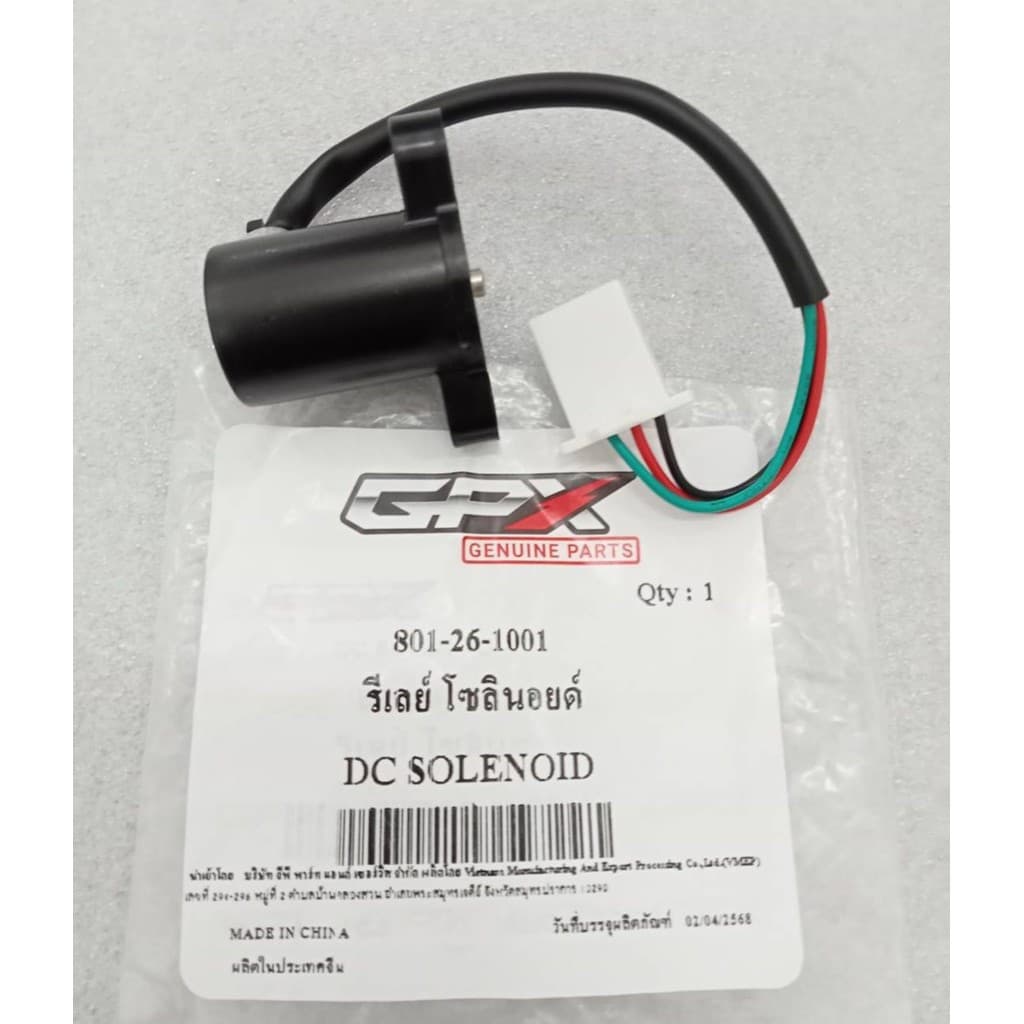 รีเลย์ โซลินอยด์ รถมอเตอร์ไซค์ GPX Drone ทุกรุ่น, Tuscany150 ของแท้เบิกศูนย์ รูปที่ 2
