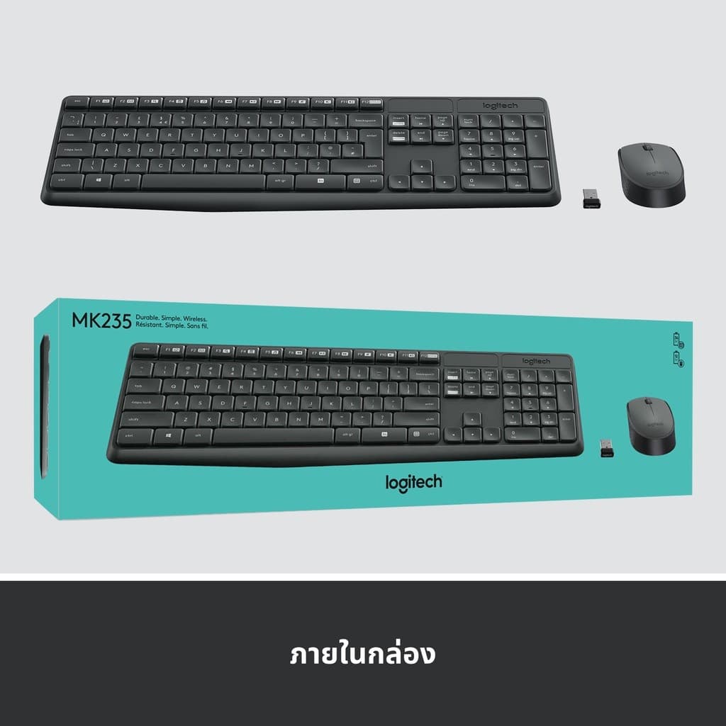 LOGITECH MK235 COMBO WIRELESS MOUSE & KEYBOARD เมาส์ คีย์บอร์ด ไร้สาย คีย์ TH/EN รูปที่ 8