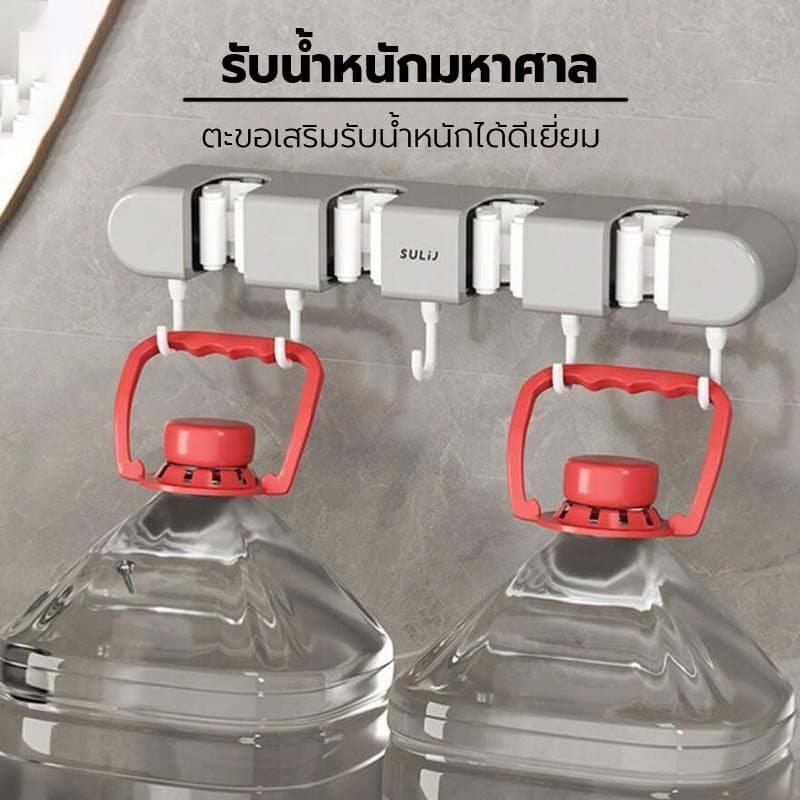 ที่แขวนไม้ถูพื้น ตะขอแขวน ที่แขวน ไม้กวาดยึดผนังที่แขวนฝักบัวที่แขวนไม้ถูพื้นที่แขวน ตะขอติดผนังไม่ต้องเจาะ ไม่ต้องเ รูปที่ 6