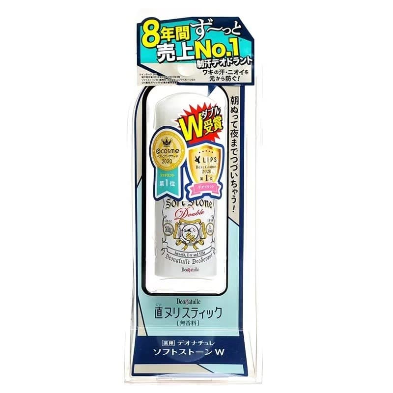 โรลออน ญี่ปุ่น โรลออน Soft Stone Deonatulle Deodorant 20g ดับ ระงับ กลิ่นกาย จากญี่ปุ่น รูปที่ 6