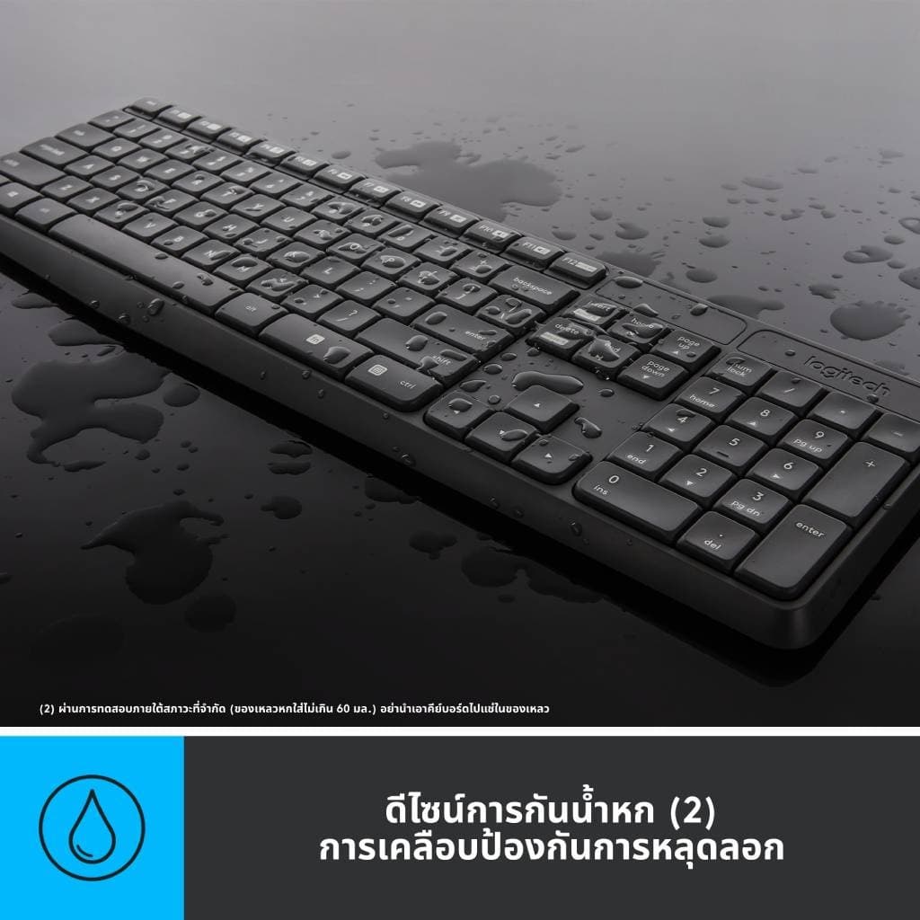 LOGITECH MK235 COMBO WIRELESS MOUSE & KEYBOARD เมาส์ คีย์บอร์ด ไร้สาย คีย์ TH/EN รูปที่ 6