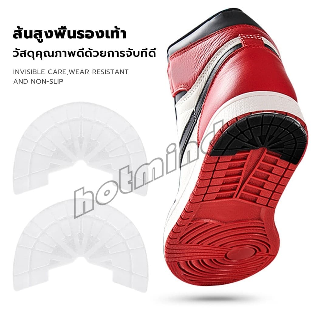 HD พื้นรองเท้ากันลื่น แผ่นรองส้นเท้า สติกเกอร์ป้องกันส้นรองเท้าสึก Shoes Sole Sticker รูปที่ 2