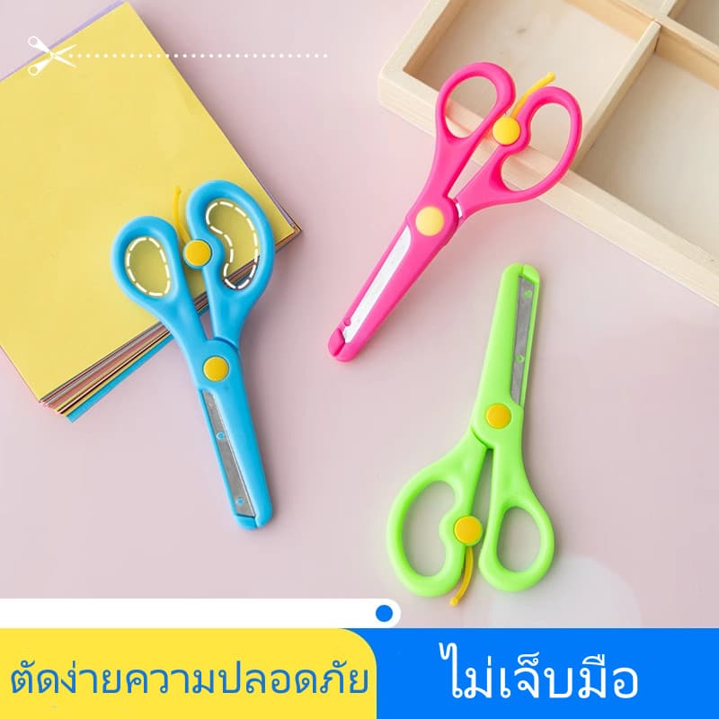 กรรไกรความปลอดภัยของเด็ก ประหยัดแรงงาน และไม่เจ็บมือ กรรไกรศิลปะพลาสติก ตัดกระดาษเด็ก พิเศษสำหรับนักเรียน รูปที่ 1