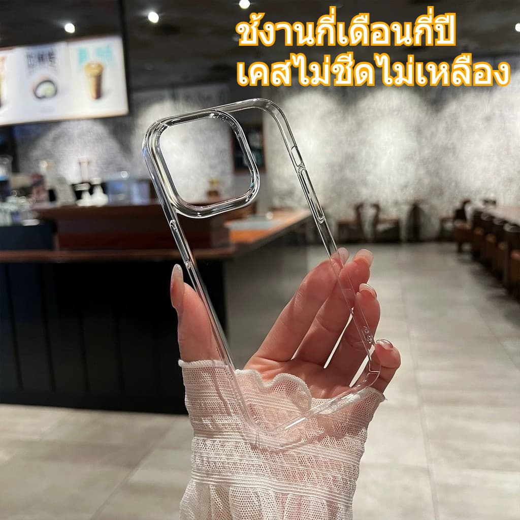 ส่งจากไทยซองใส่แอปเปิ้ลใสบางเฉียบสูงสำหรับ 11 12 13 14 15 16 PRO MAX XR XSMAX 7/8PLUS XS 14 15 16 PLUS #073 รูปที่ 1