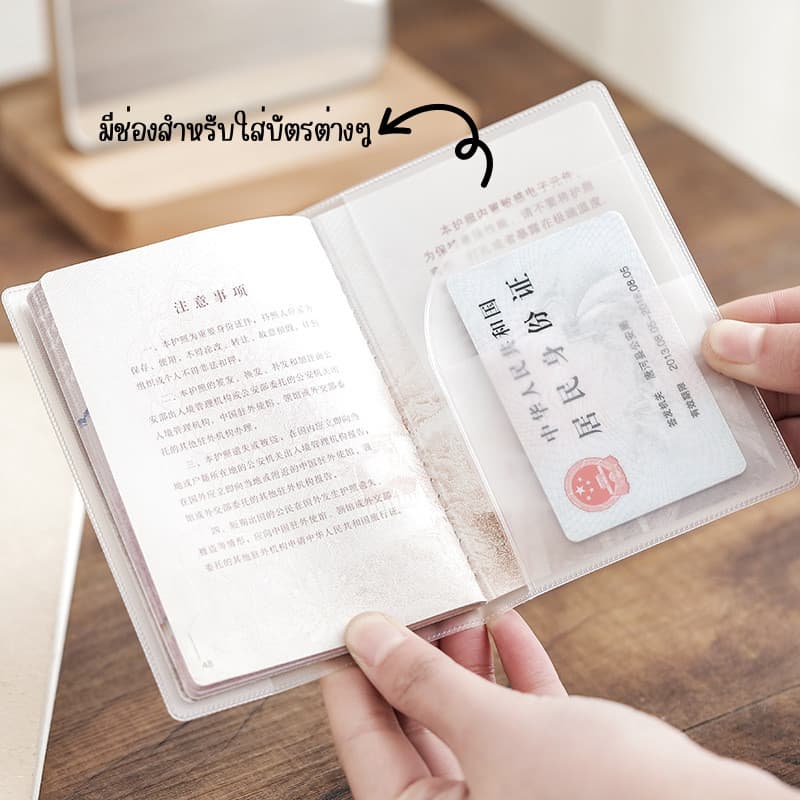 COZII ซองใส่พาสปอร์ต passport ปกพาสปอร์ต มีช่องสำหรับใส่บัตร ปกหนังสือเดินทาง รูปที่ 2