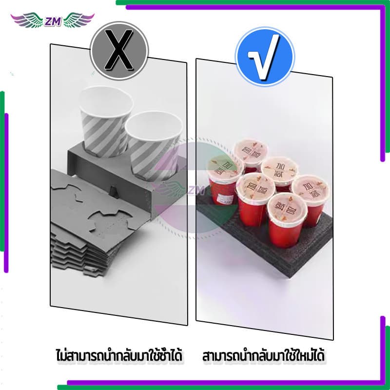 ที่วางแก้วกล่องส่งอาหาร โฟมใส่แก้ว 4 /6 / 8 รู มีให้เลือก 3 ขนาด ใส่ได้ฟิตพอดี กันน้ำหกได้เป็นอย่างดี น้ำหนักเบา รูปที่ 5