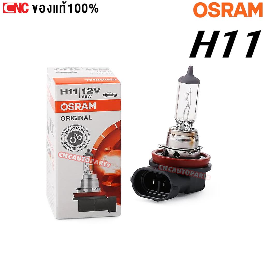 OSRAM หลอดไฟหน้ารถยนต์ H1, H4, H7, H11, HB3 9005, HB4 9006 12V จำนวน1หลอด ของแท้ รูปที่ 4