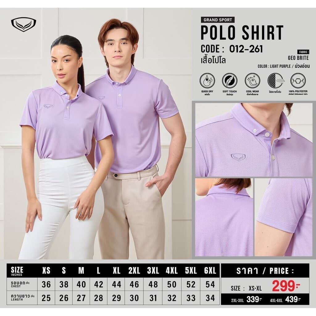 Grand Sport เสื้อโปโลแกรนด์สปอร์ต เสื้อทำงาน ใส่สบาย ไม่ต้องรีด สีล้วน รหัส 12-261 ดำ กรม รูปที่ 9