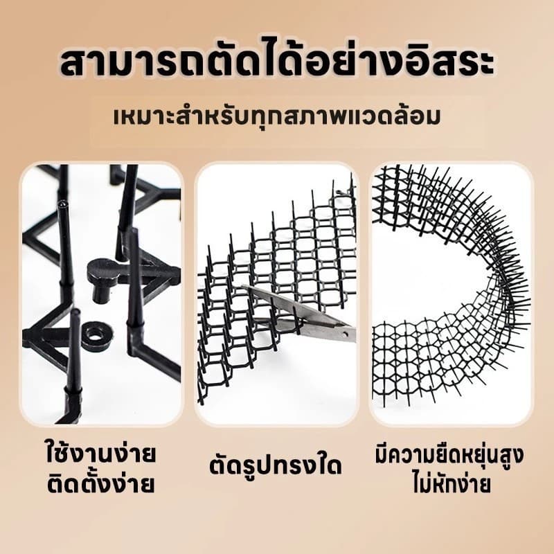 แผ่นหนามไล่สัตว์ แผ่นหนามไล่แมว หนามไล่สุนัข ยางหนามแมว หนามไล่แมว หนามกันแมว แผงกันแมว ขนาดใหญ่ 34*42cm รูปที่ 4