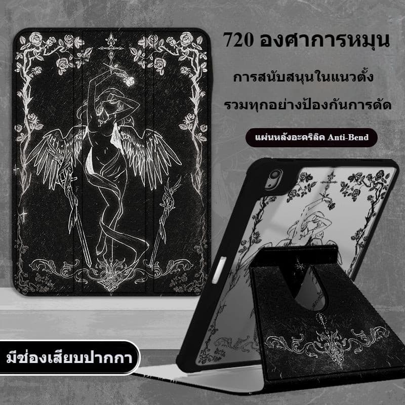 สําหรับ iPad Mini4 Mini5 Mini6 Gen11 A16 Gen10 Gen9/Gen7/Gen8 10.2 air4/5 10.9 10.5 Air3/Pro 11 2021 อะคริลิค 360 หมุน Dark Angel Anti Bend แผ่นป้องกันกรณี รูปที่ 2