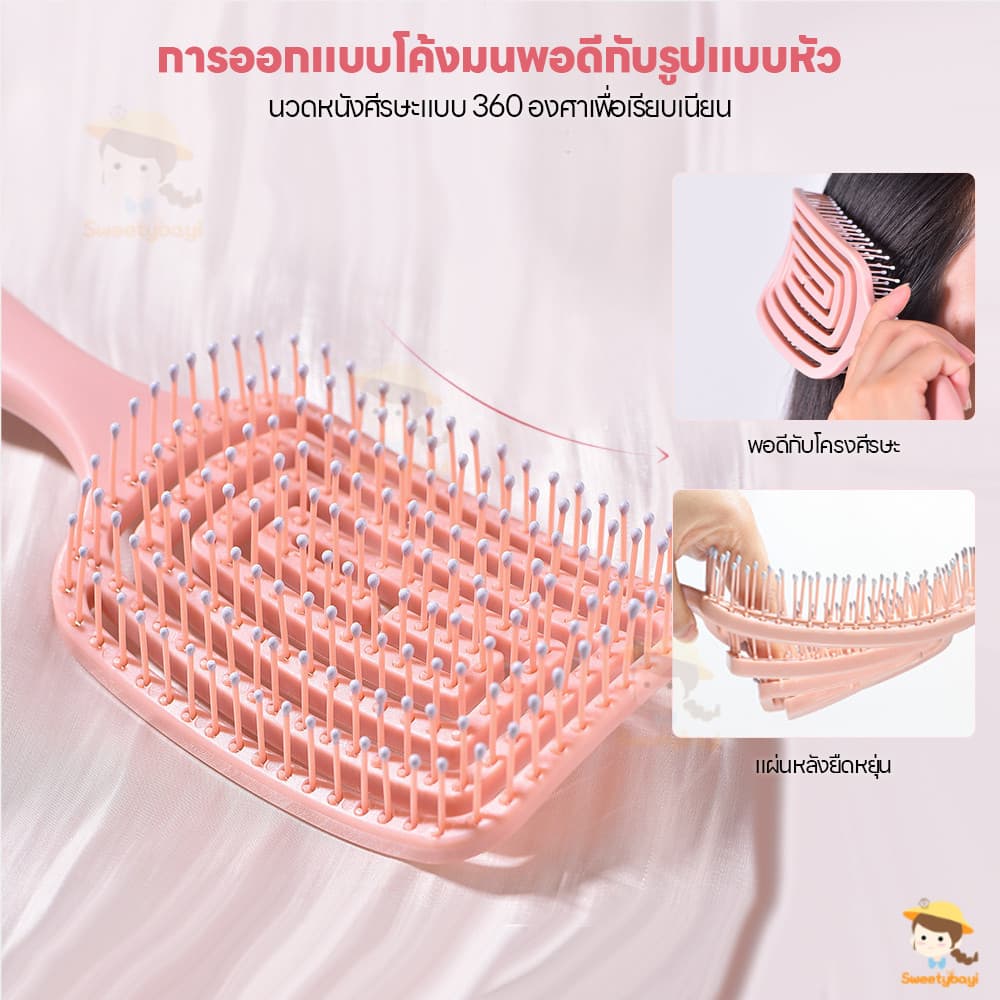 SWEETYBAYI หวีนวดผม ดูแลเส้นผมของคุณ หวีสุขภาพ ทนทาน หวี หวีจัดแต่งทรงผม รูปที่ 8