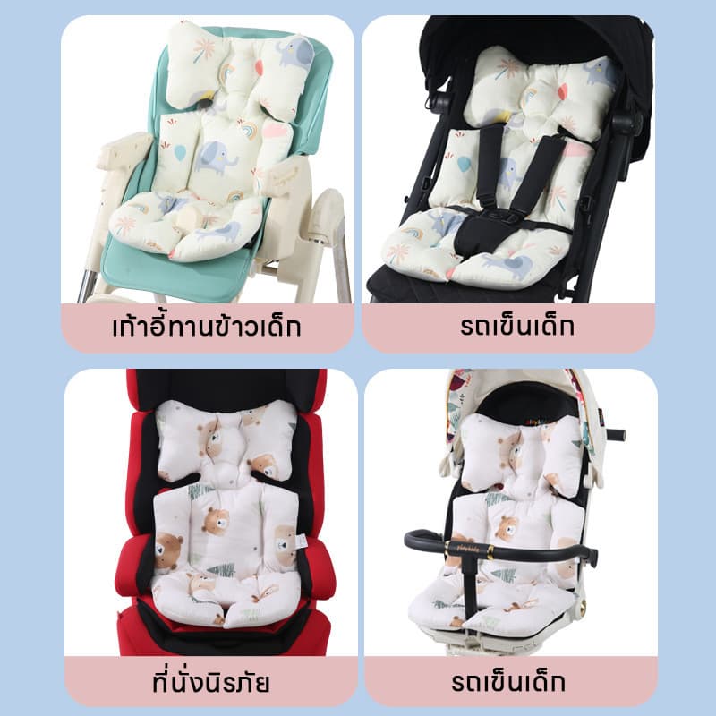 Berma Baby เบาะรองรถเข็นเด็ก ผ้าฝ้ายระบายอากาศ นุ่มสบาย เหมาะสําหรับทุกฤดูกาล ใช้ได้กับรถเข็นทุกรุ่น รูปที่ 3