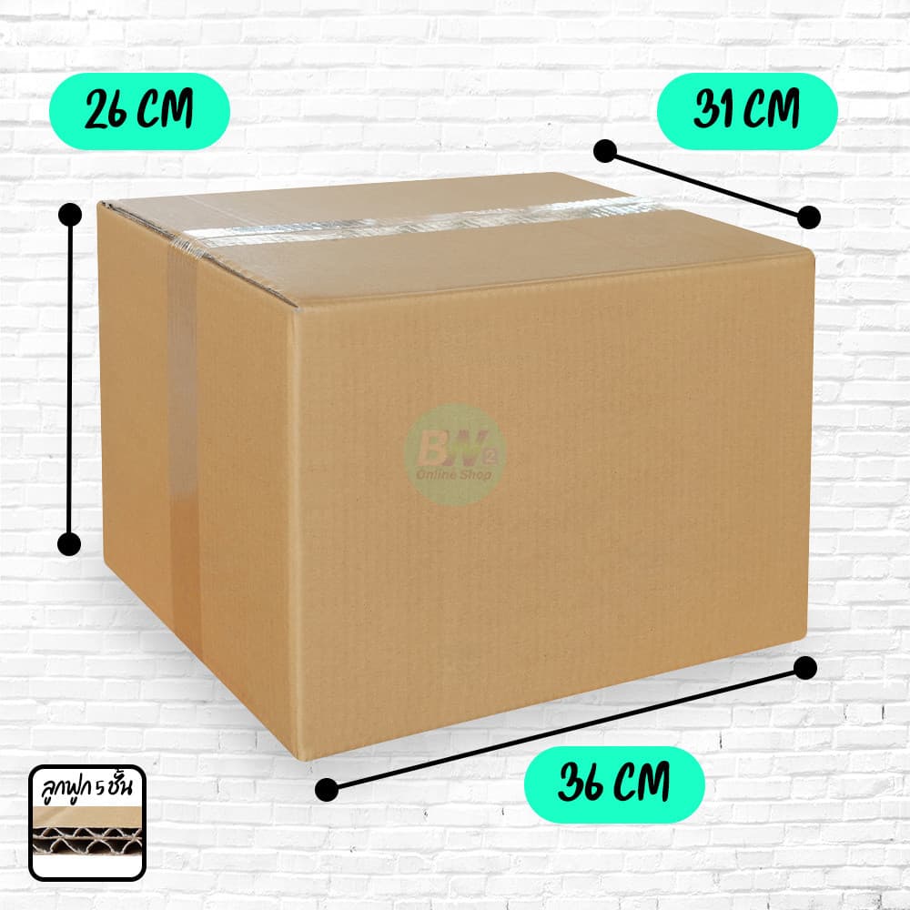 กล่องลูกฟูก 5 ชั้น 31.00x36.00x26.00cm ลังกระดาษ กล่องแพ็คสีน้ำตาล รูปที่ 2