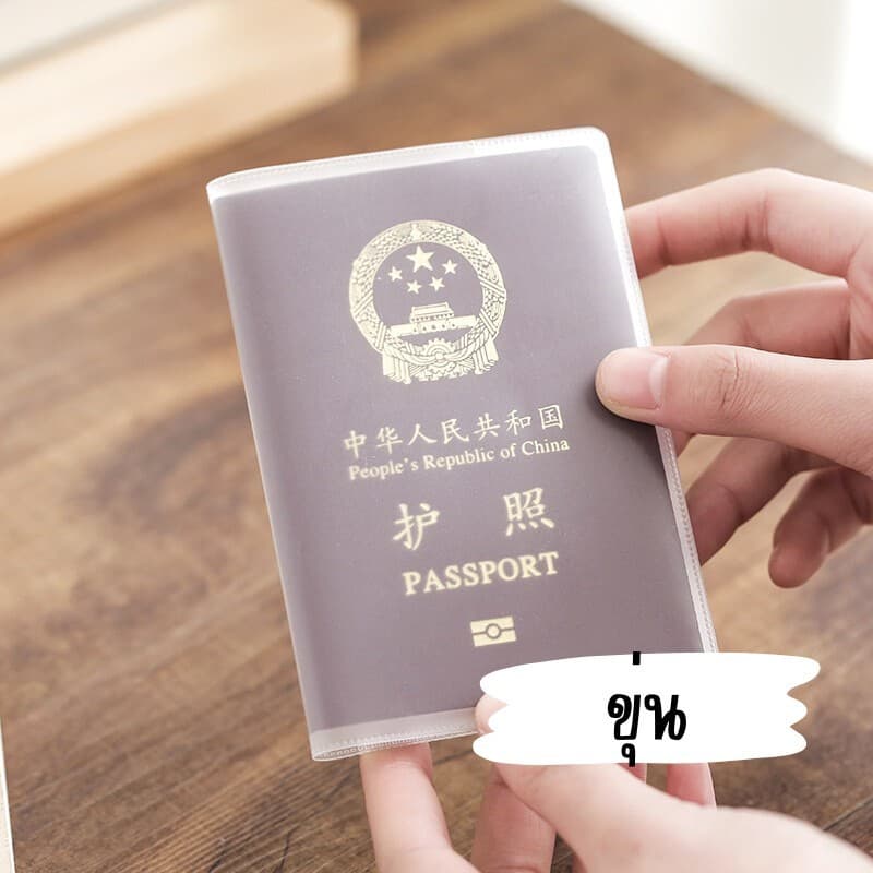 COZII ซองใส่พาสปอร์ต passport ปกพาสปอร์ต มีช่องสำหรับใส่บัตร ปกหนังสือเดินทาง รูปที่ 4
