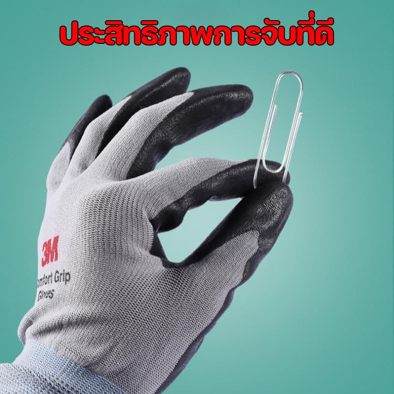 3M ถุงมือไนล่อนเคลือบไนไตร PU กันบาด ลื่น มัน ใส่สบาย ระบายอากาศดี ขนาด ทนการเสียดสี ถุงมือช่าง gloves ถุงมือปอกทุเรียน รูปที่ 7